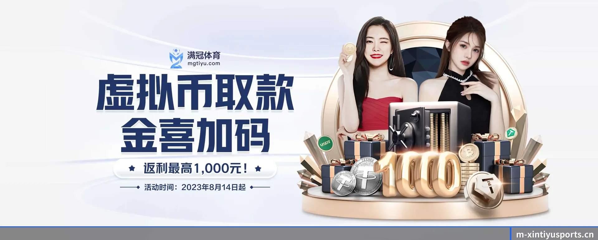 新体育官网的来历 - 体育资讯内容服务