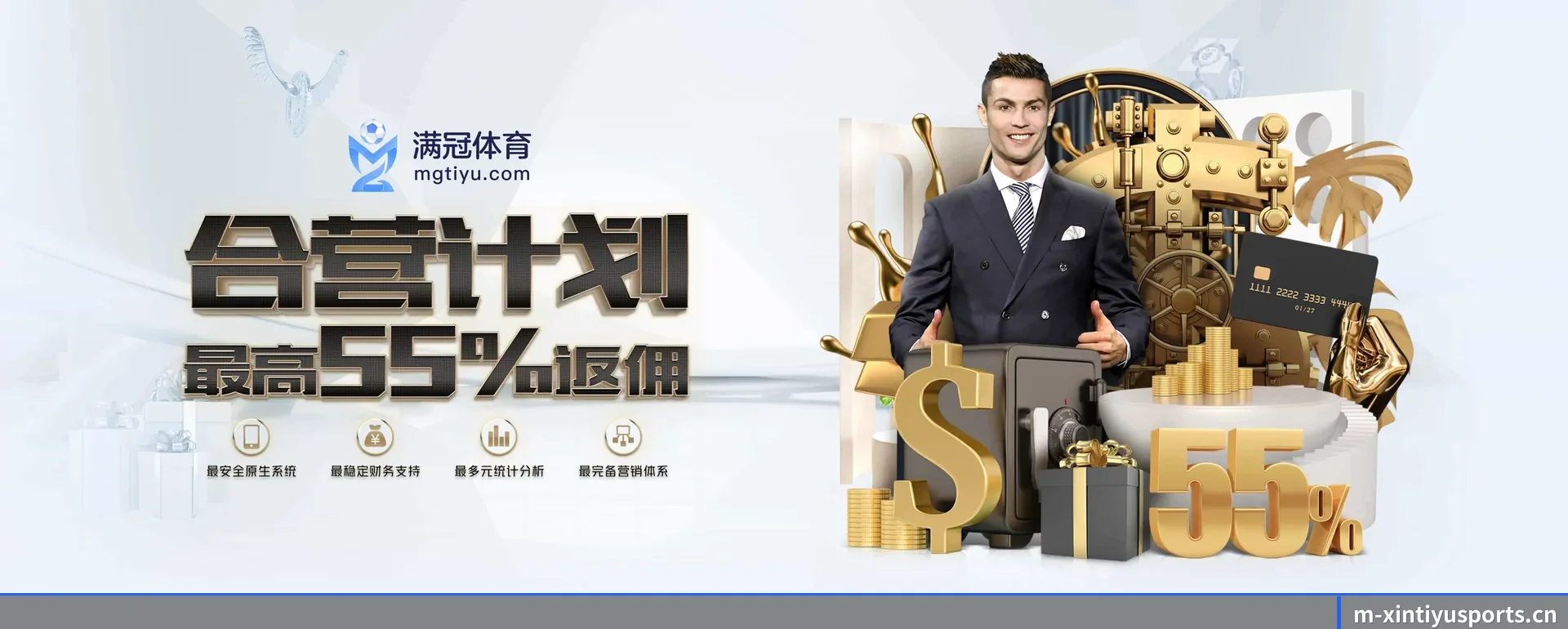 新体育官网 APP