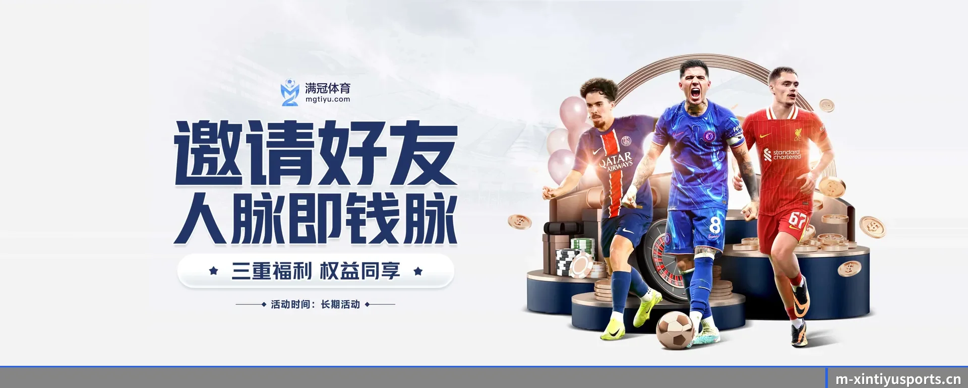 新体育官网 APP